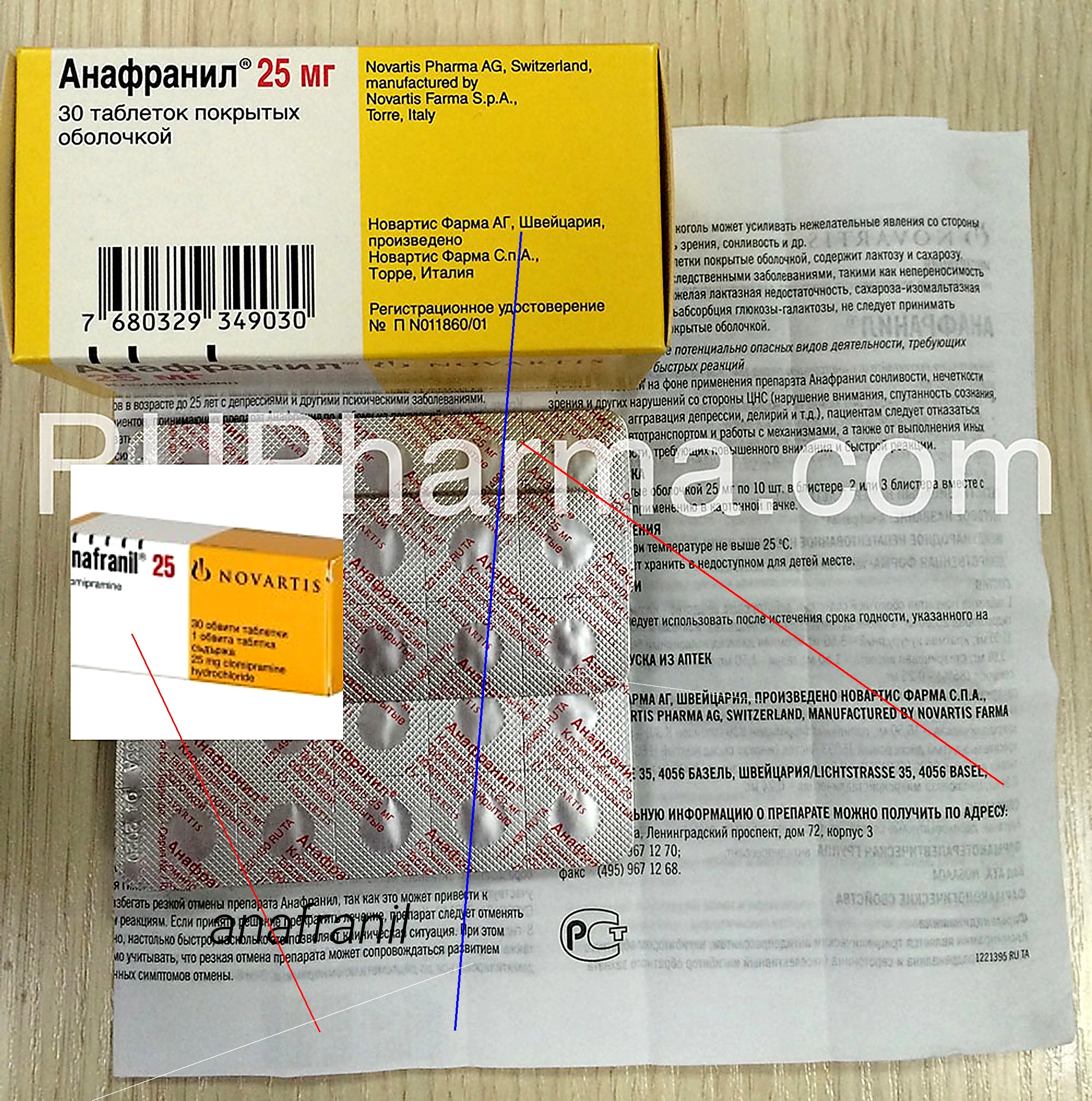 Anafranil 25 mg prix maroc